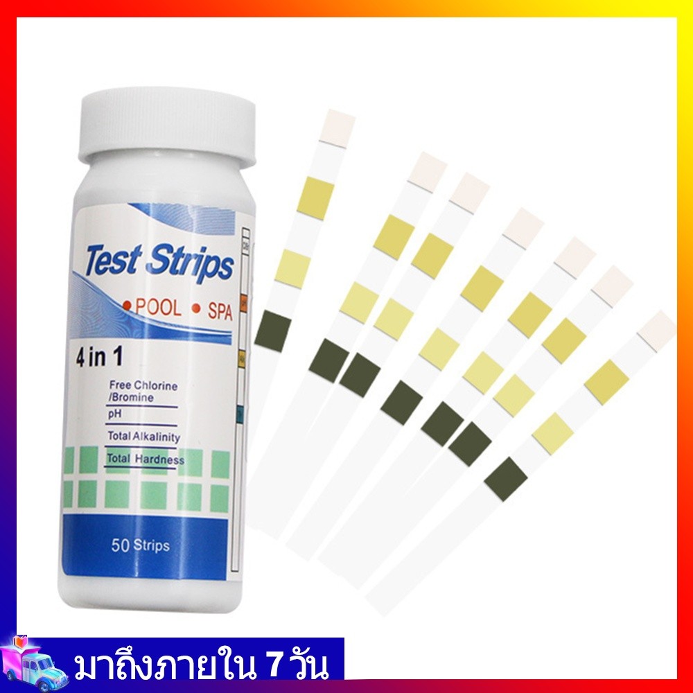 Superlegend8❦ 4 in 1 SPA Water Tester Paper Residual Chlorine A Bottle Water Quality Test Strip PH V