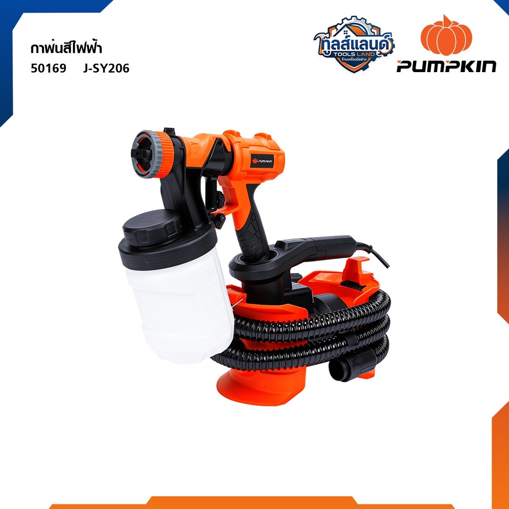 PUMPKIN J-Series กาพ่นสีไฟฟ้า J-SY206 50169