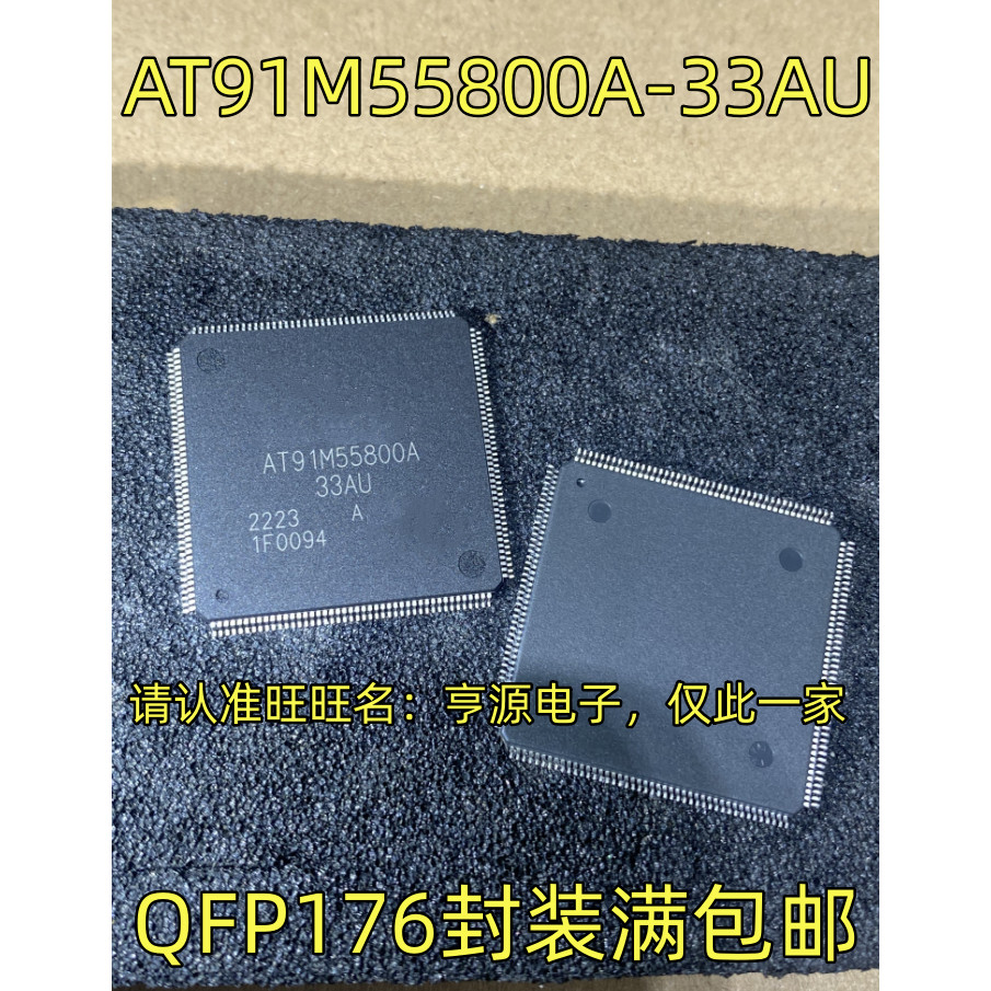 5 ชิ้น AT91M55800A-33AU QFP176 ชิป IC IC IC