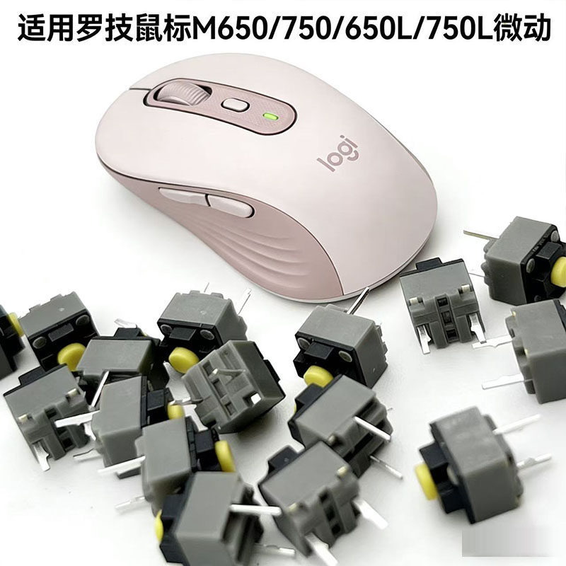 เหมาะสําหรับ Logitech Mouse M650/M750/M650L/M750L Micro Action อุปกรณ์เสริม Click to Double Click Ka