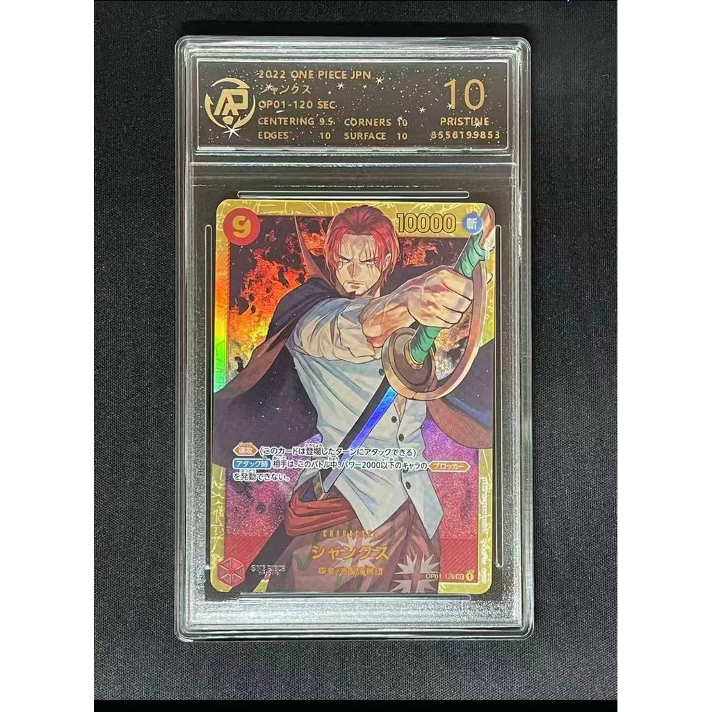 Qun One Piece OPCG Card Grading Card 10 Points Grading Card/Redhead Shanks