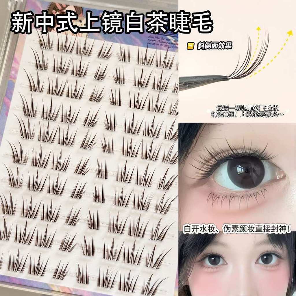 สไตล์เกาหลีสีดําสีน้ําตาลขนตาปลอมติดด้วยตนเองธรรมชาติ Wispy Cluster Lashes นุ่มน้ําหนักเบาไม่มีกาว