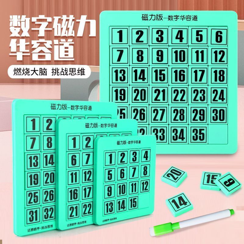 Yizhi Toys 数字磁力华容道益智玩具 热卖 现货 Ready Stock7.9