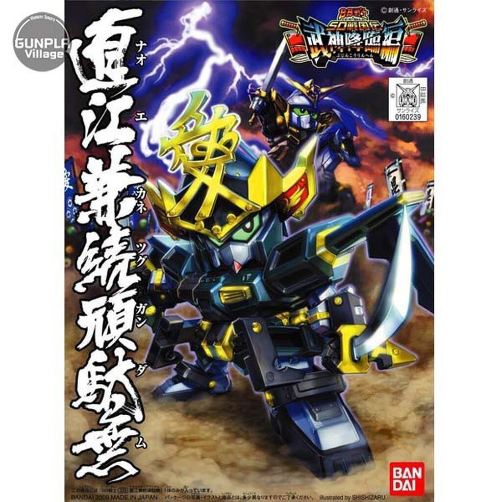 Bandai BB 339 Kanetsugu Naoe Gundam 4573102609618 (Plastic Model)