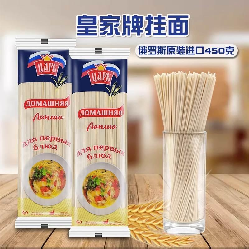 รัสเซียบรรจุภัณฑ์เดิมนําเข้าก๋วยเตี๋ยว Good Eucalyptus Royal Brand Soba Noodles Wheat To-Cook Noodle