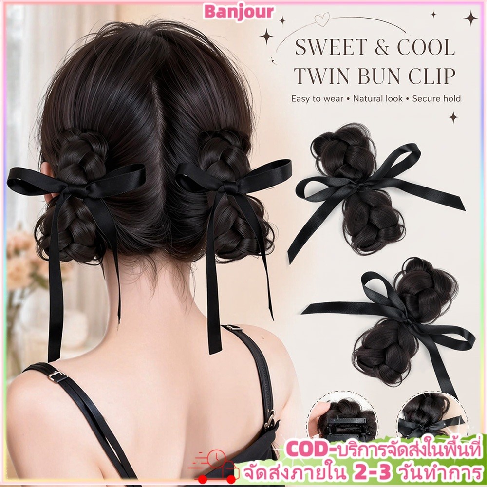 (สินค้าพร้อมส่ง) วิกผมถักเปียทรงบันแบบน่ารัก ประดับริบบิ้นสีดำ ทำจากใยสังเคราะห์ สำหรับผู้หญิง ต่อผม