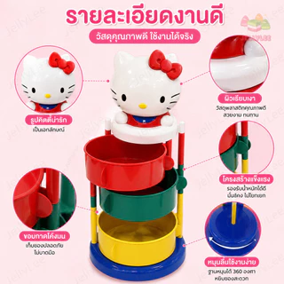 🚀 ส่งจากไทย 💨 Hello Kitty กล่องเก็บของ 3 ชั้น หมุนได้ 360° ชั้นวางเครื่องประดับ ของจุกจิก ดีไซน์น่ารัก แต่งโต๊ะ พร้อมส่ง