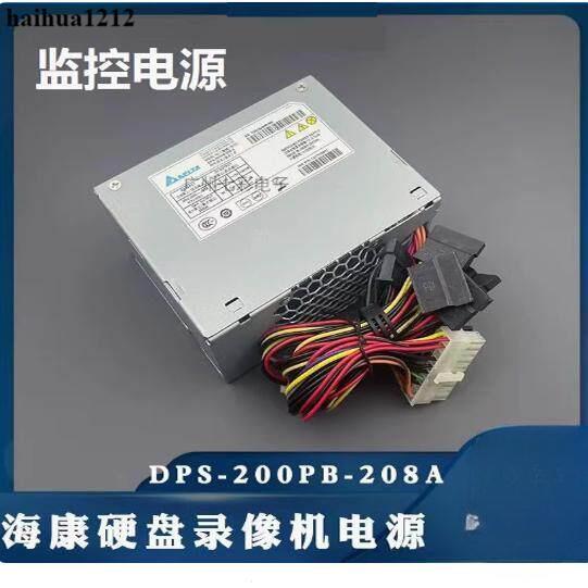 Hikvision DPS-200PB-208ADS-7716 7916N 8816HW แหล่งจ่ายไฟวิดีโอเฝ้าระวัง