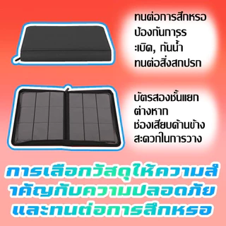 แฟ้มสะสมการ์ด 9ช่อง/12ช่อง จุได้160‑480ใบ มีแผ่นกันกระแทกป้องกันเสียหาย จัดส่งจากไทย พร้อมส่งCOD