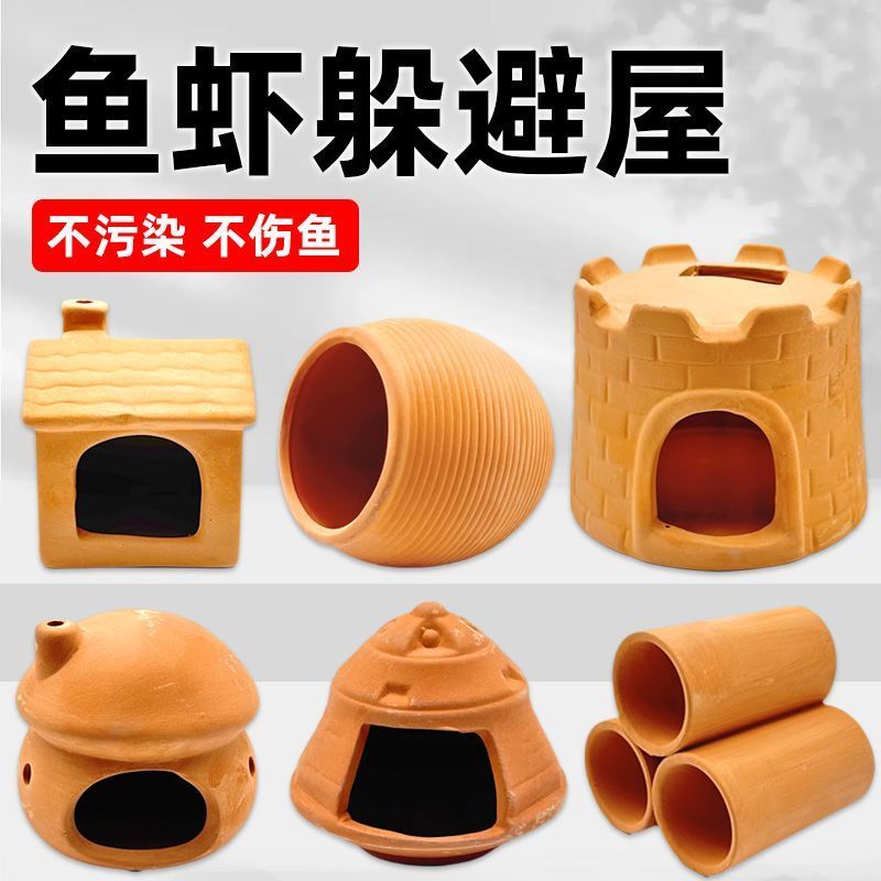 水屿鱼鱼缸造景躲避屋装饰摆鹦鹉鱼繁殖屋陶罐鱼窝乌龟躲避屋7/11 Shuiyu Fish Tank Landscaping Hideaway House Decoration Ornament Par