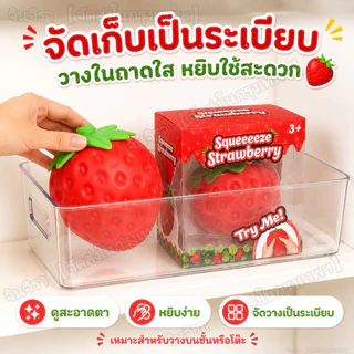 【🚚จัดส่งรวดเร็ว】🍓Strawberry Mousse สกุชชี่สตรอว์เบอร์รี่ยักษ์ สอดไส้มูส นุ่มหนึบคืนตัวช้า กลิ่นหอม บีบเพลิน คลายเครียด