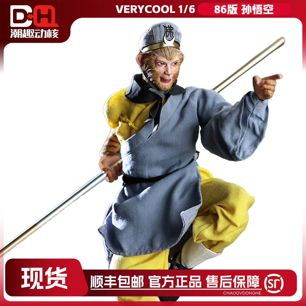พร้อมสต็อกขายร้อน [คลังสินค้าพร้อม] VERYCOOL 1/6 86 Edition Journey to the West Son Goku Figure Acti
