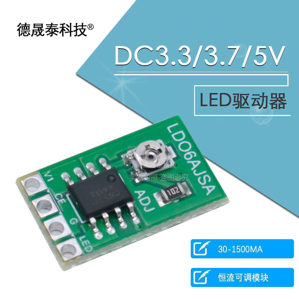 DC3.3/3.7/5V LED Driver 30-1500MA คงที่โมดูลปรับ PWM ควบคุม CN5711