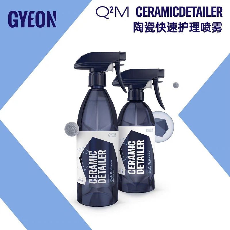 GYEON GYEON QM เซรามิครายละเอียดรถ Liquid เซรามิค Quick Care สเปรย์เคลือบ