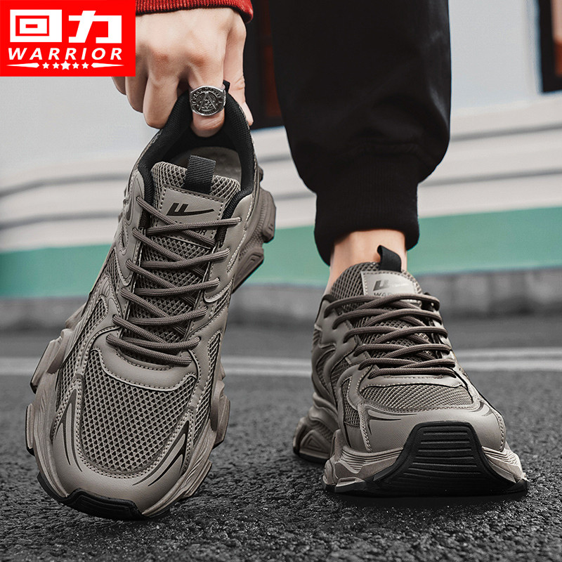 nea sport รองเท้าเพิ่มความสูง รองเท้าผู้ชาย HUALU สีน้ําตาล สไตล์แฟชั่นหนาพื้น增高 รุ่น 2025 สําหรับนั