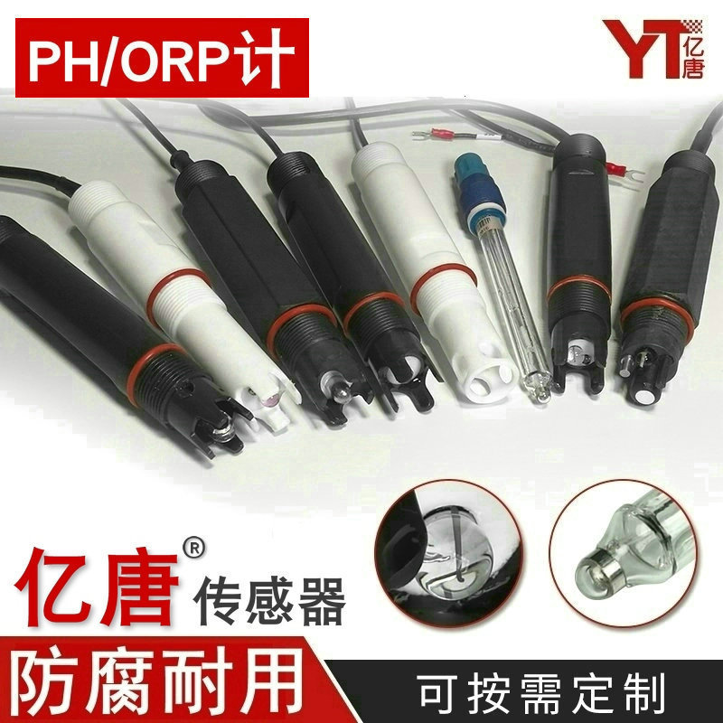 PH Meter Probe อุตสาหกรรมน้ําเสียน้ําเสีย PH Electrode Online ph Meter Sensor อุตสาหกรรม PH Meter El