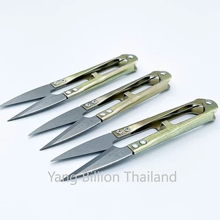 กรรไกรก้ามปู กรรไกรตัดด้าย กรรไกรตัดผ้า ขนาดเล็ก คบกริบ คุณภาพดี ยี่ห้อ Golden Eagle
