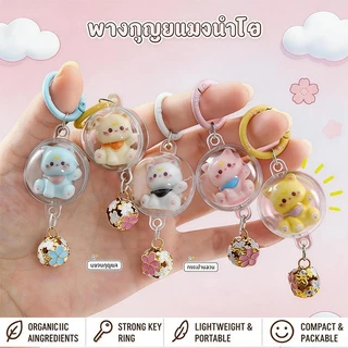 กุญแจตุ๊กตาหมากวดรูปแมวระฆัง 3D น่ารัก เครื่องประดับแฟชั่นกระเป๋านักเรียน ของขวัญติดกระเป๋าแนวคิดน่ารักๆ สำหรับสาวๆ