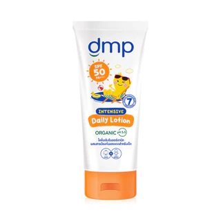 DMP Intensive Daily Lotion SPF50/PA+++ 180ml เดอร์มาพอน โลชั่นบำรุงผิวหน้าและผิวกาย.
