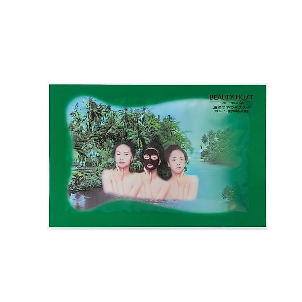 ( 1 ซอง ) Beauty Host Deep Ocean Mud Mask มาส์กพอกหน้า เนื้อโคลน มาส์กดำ