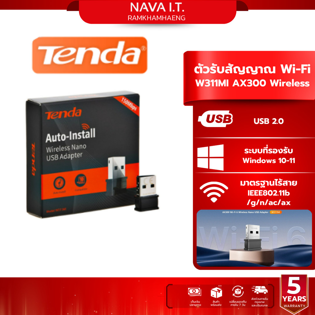 Tenda W311MI  AX300 Wireless WiFi6 Nano USB Adapter (W311MI) ตัวรับสัญญาณ Wi-Fi
