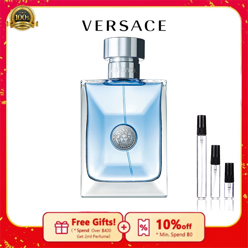 💟【💯% แท้ 】 น้ำหอม  Pour Homme EDT น้ำหอมผู้ชาย🔥