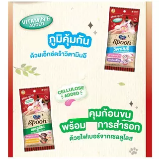 (6 ซอง/ 12 ซอง) Ginno Spoon ขนมแมวเลีย กินโนะ รูปแบบช้อนป้อน อูมามิ ป้อนง่าย ไม่เลอะมือ ขนาด 40 กรัม