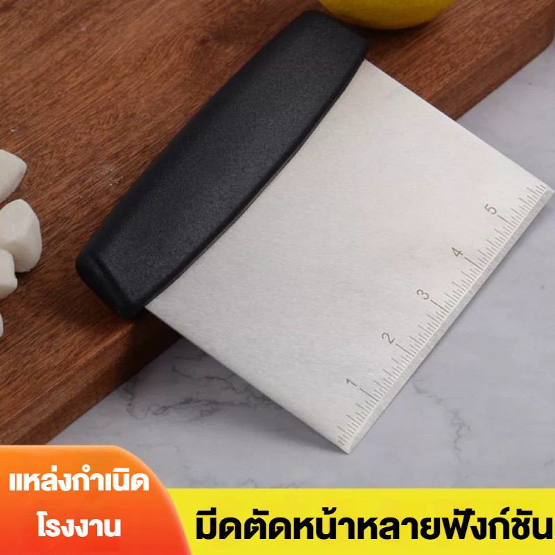 เครื่องตัดและขูดแป้งสแตนเลสคุณภาพดี อุปกรณ์ทำขนมในครัวพาณิชย์ ใช้ตัดแป้งอบได้สะดวกมาก เครื่องมือทำขนมสำหรับร้านเบเกอรี่