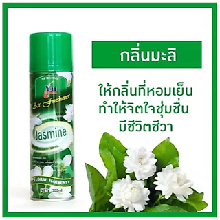 สเปรย์ (ยกลัง )สเปรย์ดับกลิ่น สเปย์ปรับอากาศ สเปรย์ปรับอากาศ YU 300 มล.(1 ลัง 48ขวด 6 สี)