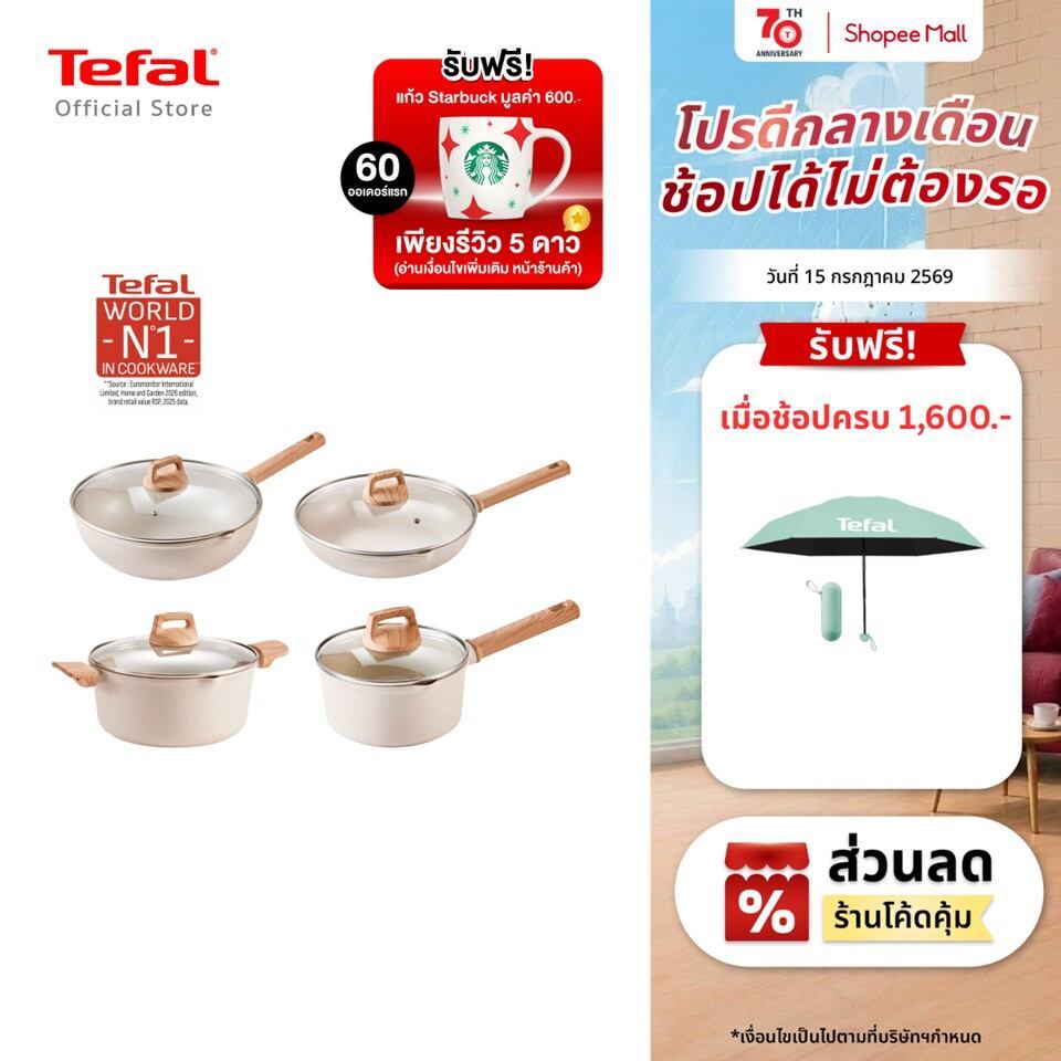[สินค้าใหม่] Tefal Cristalia Plus กระทะผิวเคลือบมิเนอรัลเลีย แข็งแรง ทนทาน ไม่ติดกระทะ ใช้ได้กับเตาทุกประเภท