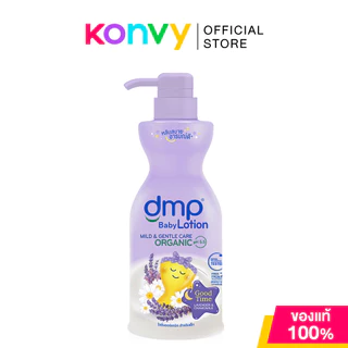 DMP Double Milk Lotion 480ml โลชั่นบำรุงผิวกาย มอบสัมผัสเนียนนุ่มชุ่มชื้น ช่วยฟื้นบำรุงผิวให้แข็งแรงมีสุขภาพดี.