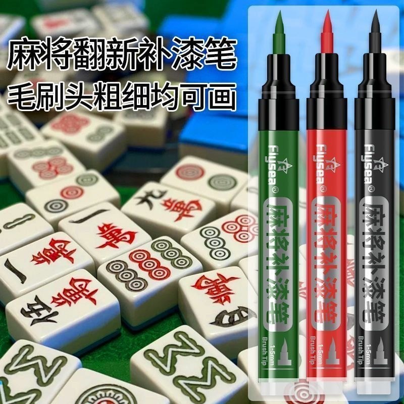 Ji Jiang ยี่ห้อ Refurbished สีปากกาอัตโนมัติยี่ห้อหมากรุกแปรงกันน้ํา Quick-Drying Scratch Touch-Up ป