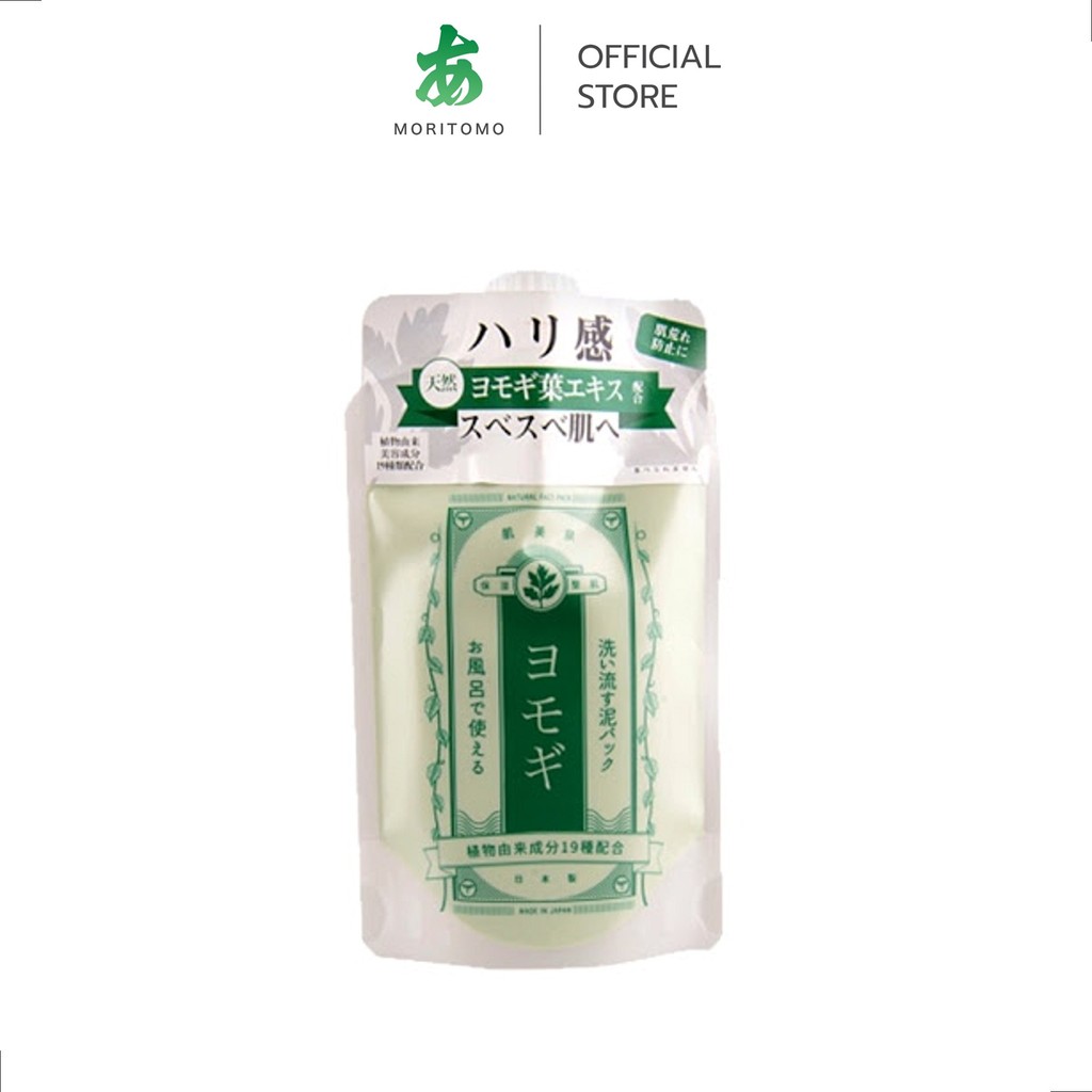 MORITOMO Official - WAHADABISEN Facial Clay Pack (Yomogi) 180 g / โคลนพอกผิวหน้า ใบโยโมกิ