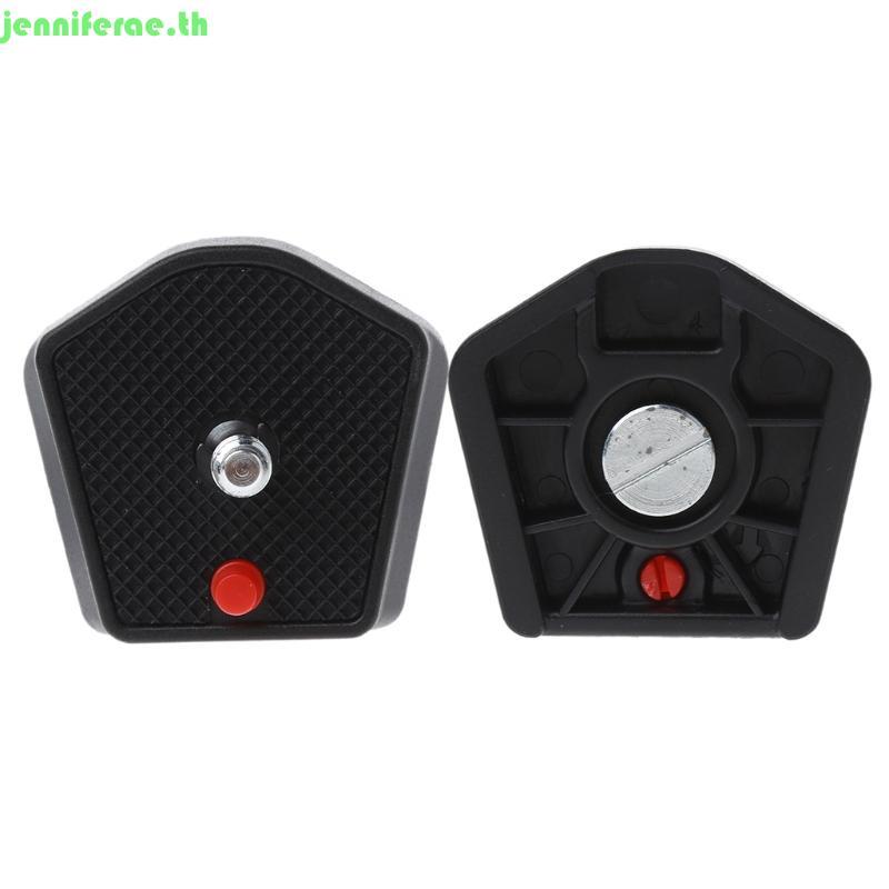 Jenniferae 785PL แผ่นปลดเร็ว 1 4 สกรู f Manfrotto 7321YB MKC3-H01 MKC3-P01 ขาตั้งกล้อง