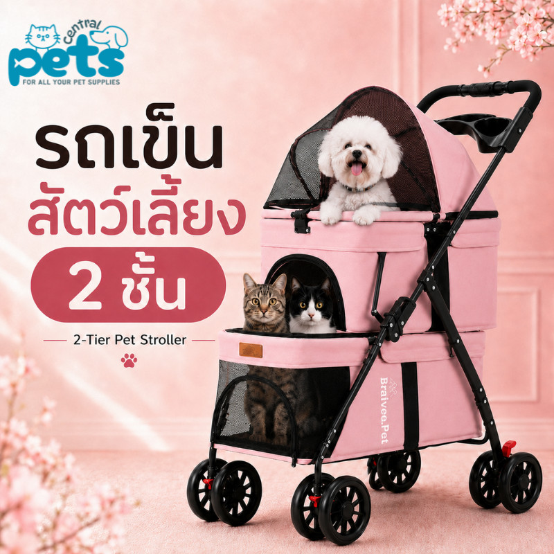【พร้อมส่ง】Bratvee รถเข็นสัตว์เลี้ยง 2 ชั้น 20kg พับได้ ล้อ360° กระเป๋าเป้ สำหรับหมาแมว Pet Stroller