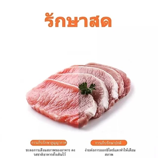 🔥เครื่องซีลสูญญากาศ ซีลถุงพลาสติก สูญญากาศ แถมฟรีถุง 10ใบ🥩🍒🍓