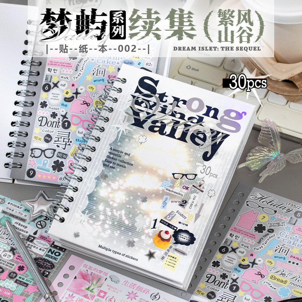 ไดลี่|30 ชิ้น/หนังสือ ins ภาษาอังกฤษ Coil สติกเกอร์หนังสือคู่มือ Goo Card All-Match Collage วัสดุนักเรียนคู่มือสติกเกอร์ตกแต่ง