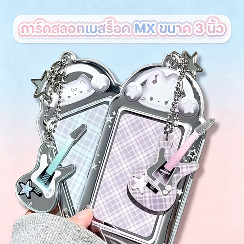 ฝาครอบใส่โฟโต้การ์ด วัสดุ PVC ซองการ์ดภาพถ่ายสร้างสรรค์  ที่ใส่บัตรรูปถ่ายอะคริลิค ปลอกป้องกัน