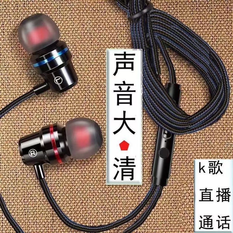 เหมาะสําหรับ OPPO พร้อมข้าวสาลี K Song In-Ear หัวกลมหูฟังแบบมีสายอินเทอร์เฟซ Typec หูฟังแบบแบน 26.7.