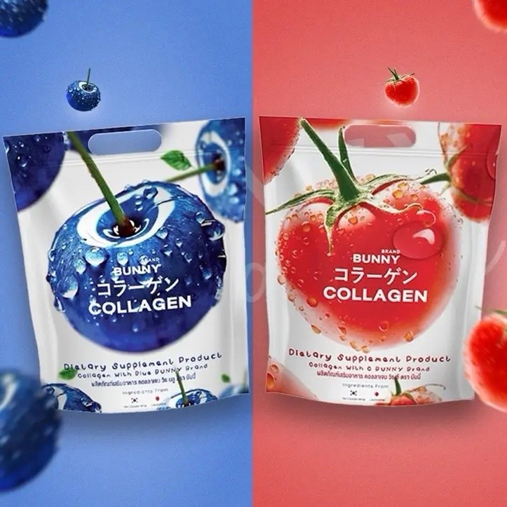 [โปร 2 ห่อ] BUNNYcollagen Collagen Vitamin C & Vitamin B