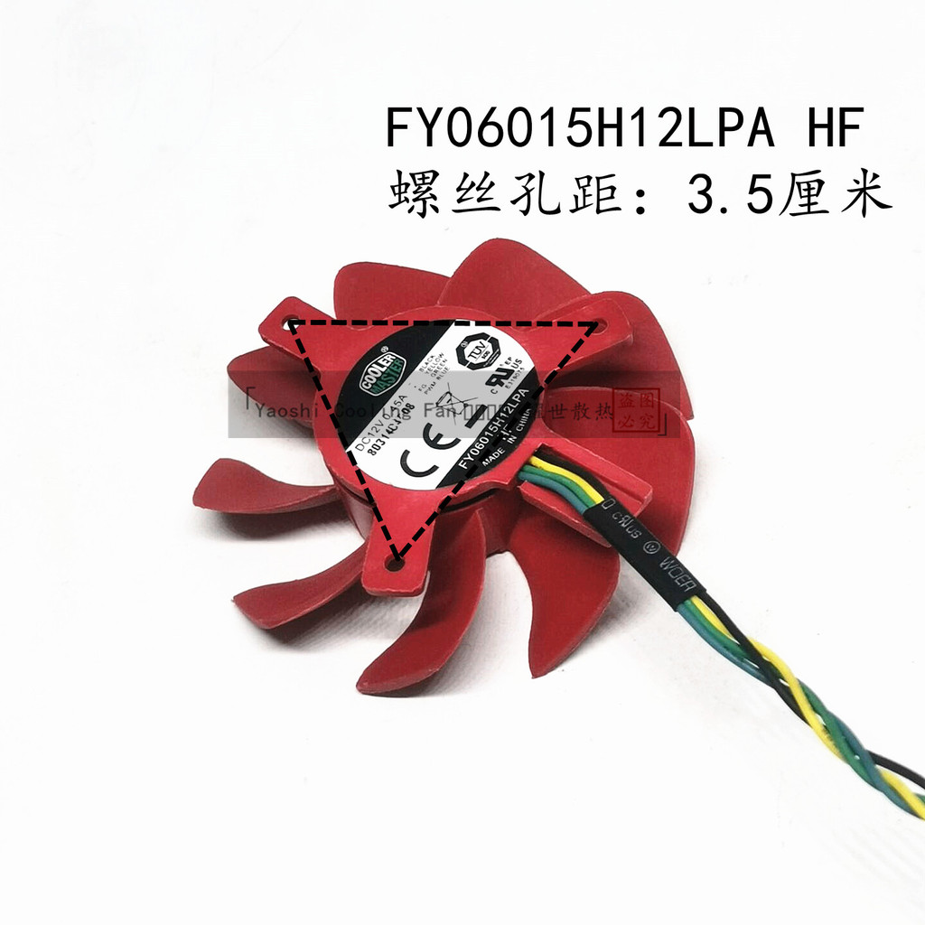 [พัดลมระบายความร้อนพร้อมสต็อก] AMD FY06015H12LPA R7 R9 เส้นผ่านศูนย์กลาง 5.5 ซม.ระยะทางรู 3.5 ซม.กรา