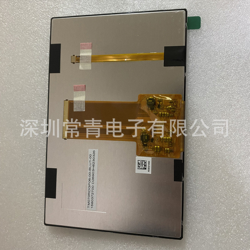 ยี่ห้อใหม่พร้อมสต็อกจอแสดงผลอุตสาหกรรมใสความละเอียดสูง LCD โมดูล P0700WF1MABA