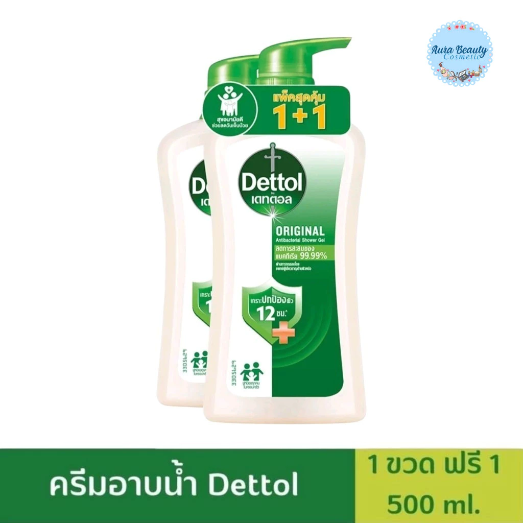 📍 (1แถม1) Dettol Shower Gel Antibacterial 500 มล. เดทตอล เจลอาบน้ำแอนตี้แบคทีเรีย สูตรสกินแคร์ ขวดปั๊ม มีสูตรให้เลือก thumbnail 3