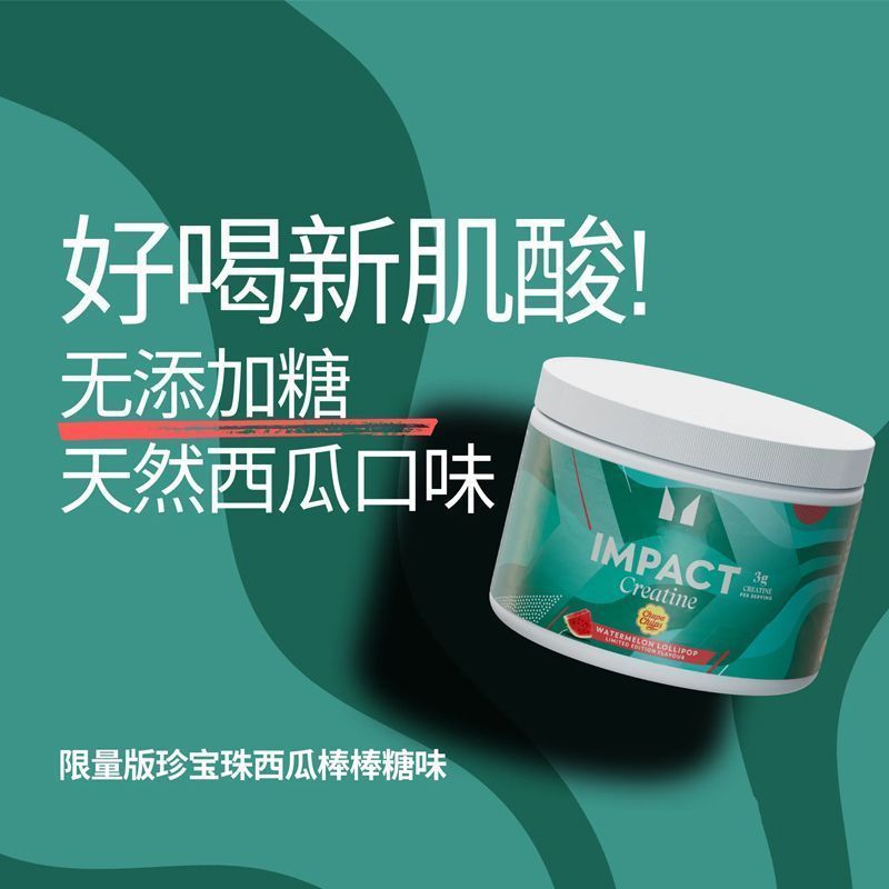 Monohydrate Creatine Powder Fitness ออกกําลังกายอาหารเสริมโภชนาการเพิ่มความ Endurance Outbreak นําเข