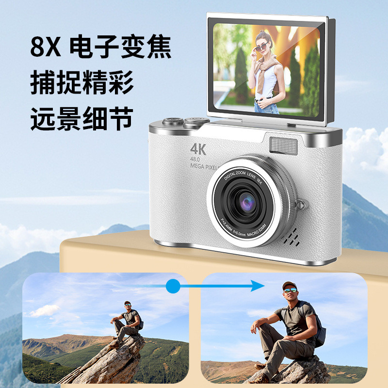 Clamshell Digital ccd Camera HD Digital Dual Camera Campus Concert Beauty Card Machine 2026.7.20