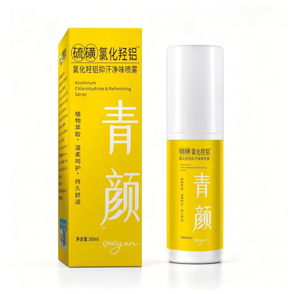 Fast Shipping Youth Care Spray 26.7.20