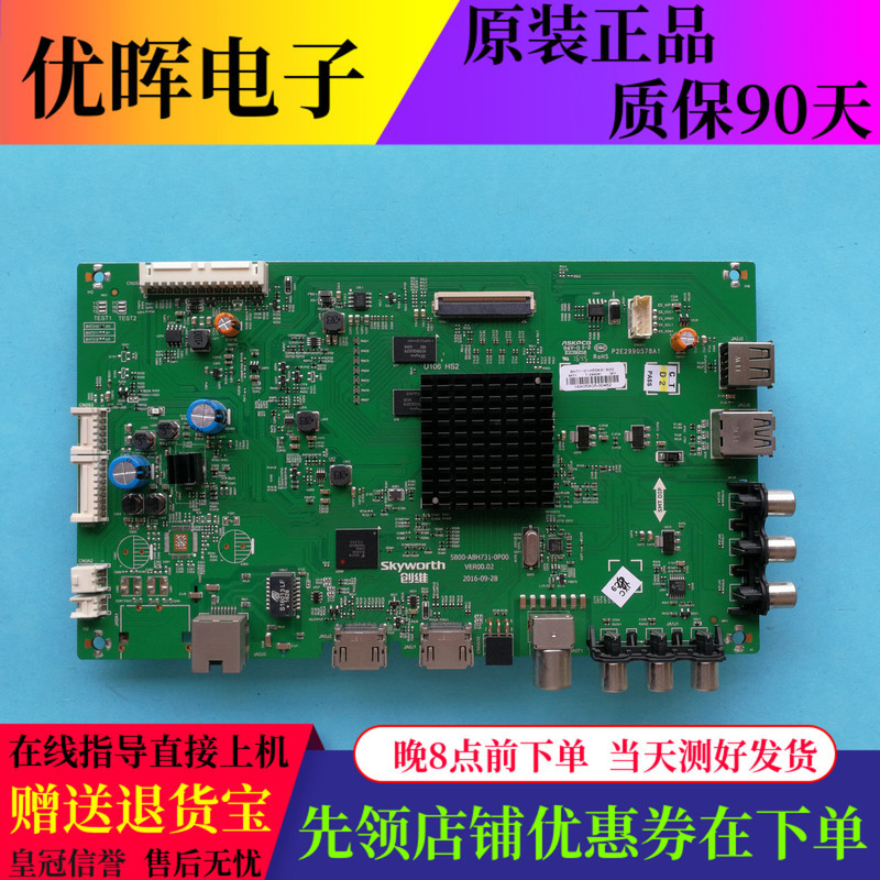 Original Chuangwei Cool เปิด KX55 55E5 เมนบอร์ด 5800-A8H731-0P00 หน้าจอ RDL550WY (CD0/LD0