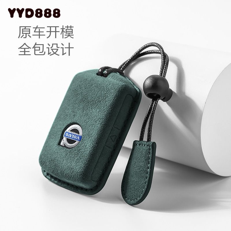 เคสป้องกันกุญแจเฉพาะ Volvo Volvo xc60 เคส s90 พวงกุญแจ xc40 xc90 s60 v40 v60 ฝาครอบกุญแจ
