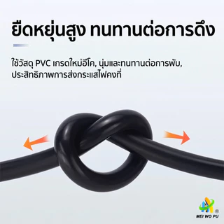 สายไฟกลมสีดำ RVV 2 แกน ขนาด 2.5/4/6 มม. SQ สำหรับงานกำลังสูงโดยเฉพาะ ทนความเย็นจัด