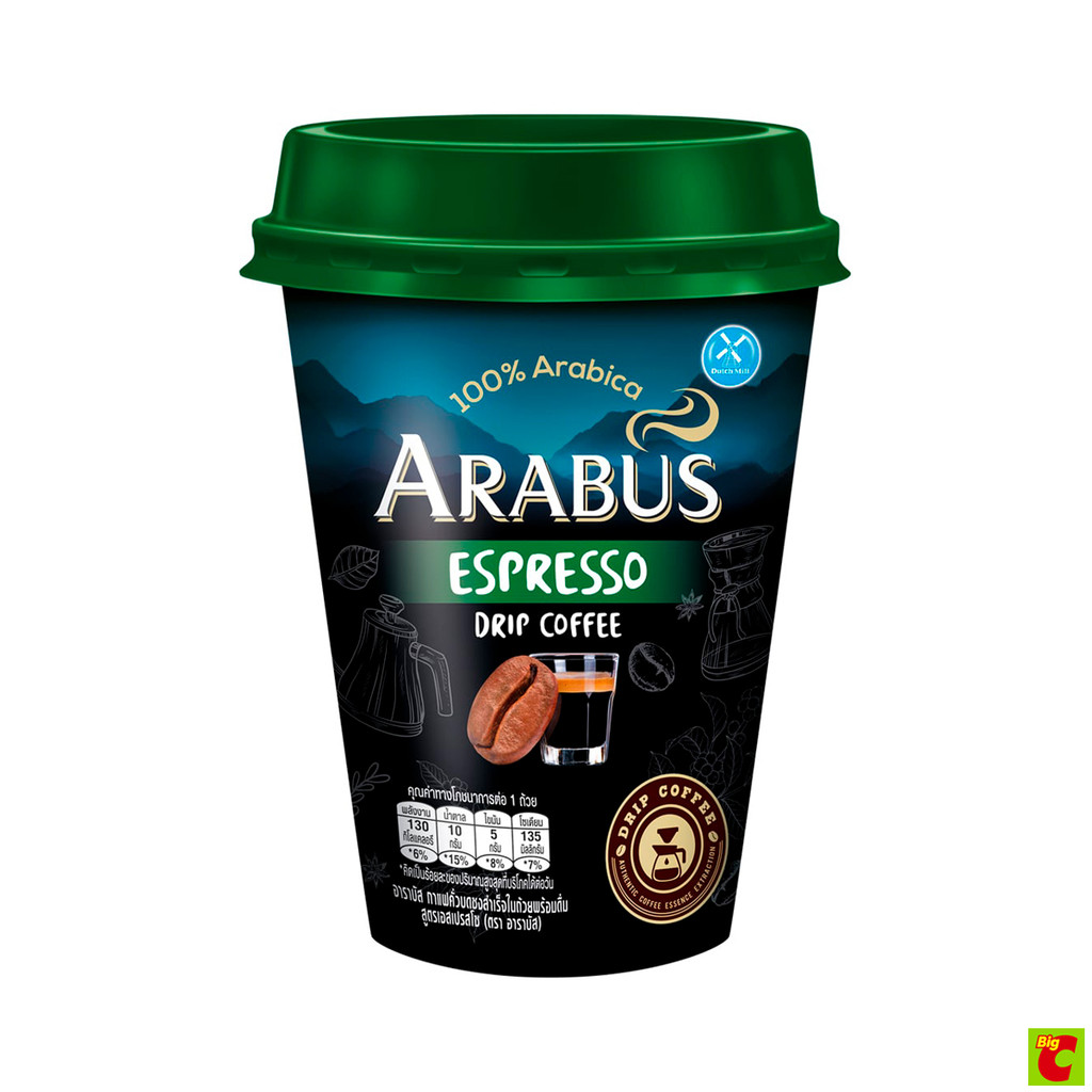 อาราบัส กาแฟคั่วบดชงสำเร็จในถ้วยพร้อมดื่ม สูตรเอสเปรสโซ 230 มล.